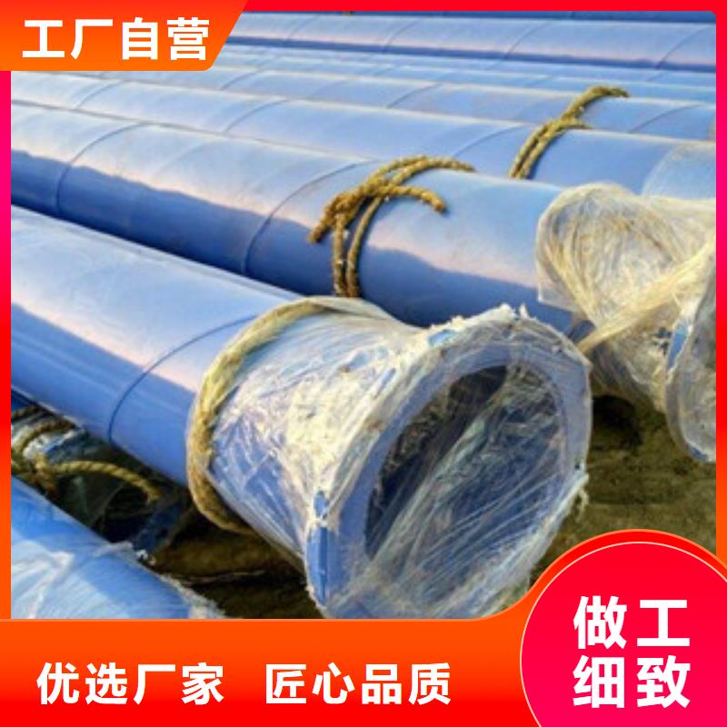 环氧粉末防腐钢管内外涂塑复合钢管适用范围广当地制造商