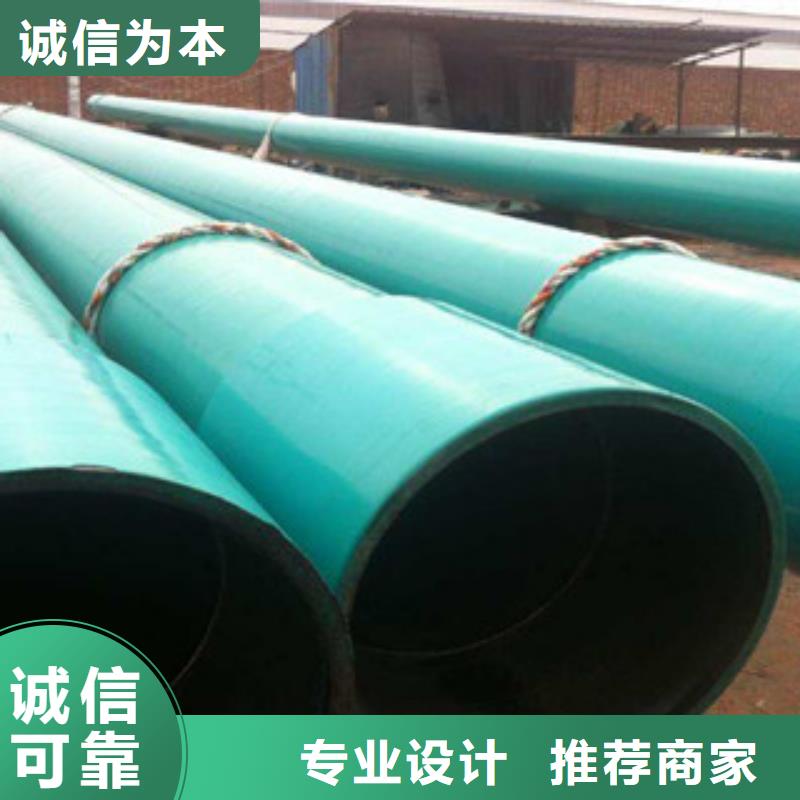 环氧粉末防腐钢管涂塑复合钢管可定制当地公司