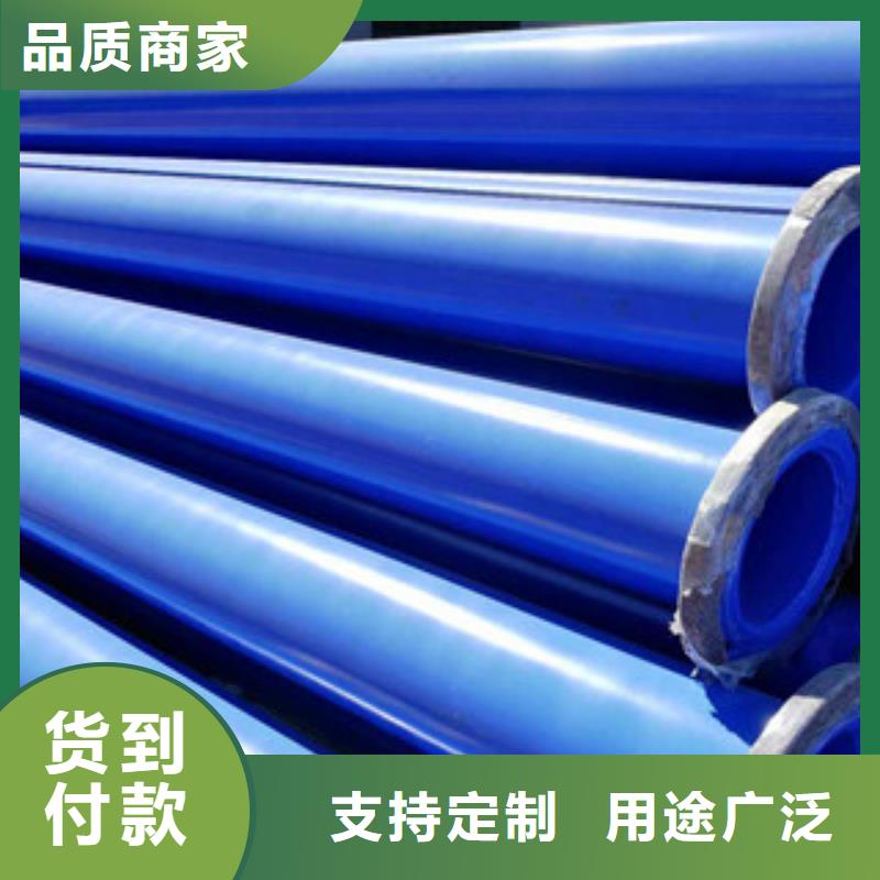 液体环氧树脂防腐钢管生产厂家质量保证适用范围广