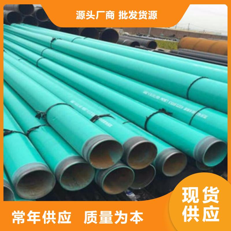 环氧树脂复合钢管生产厂家质量保证规格齐全实力厂家