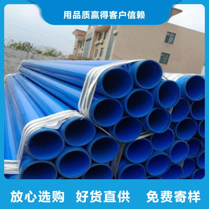 环氧树脂防腐钢管450um河北生产厂家品质保证