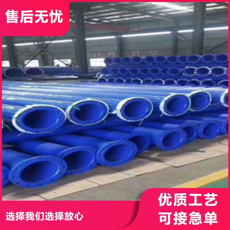 【环氧粉末防腐钢管涂塑复合钢管质量安全可靠】生产安装