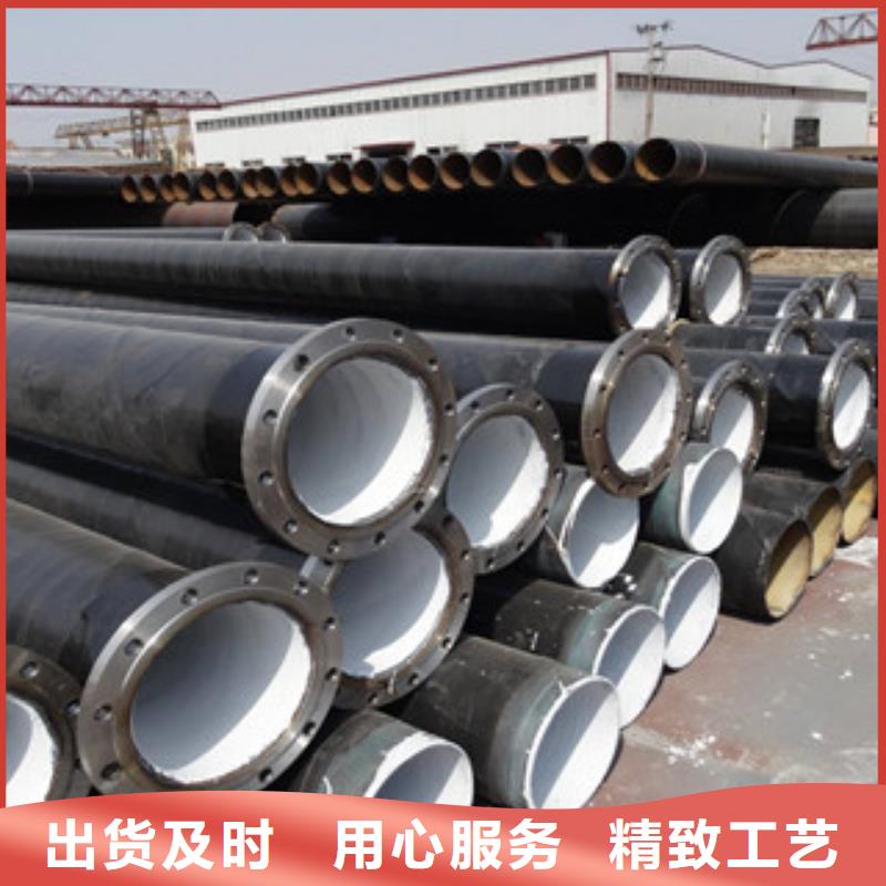 平谷Q235B碳钢污水防腐钢管厂家规格齐全价格优本地厂家