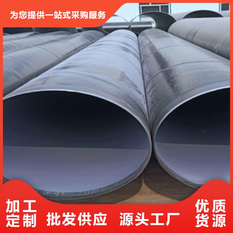 环氧粉末防腐钢管3PE防腐钢管服务周到当地生产商