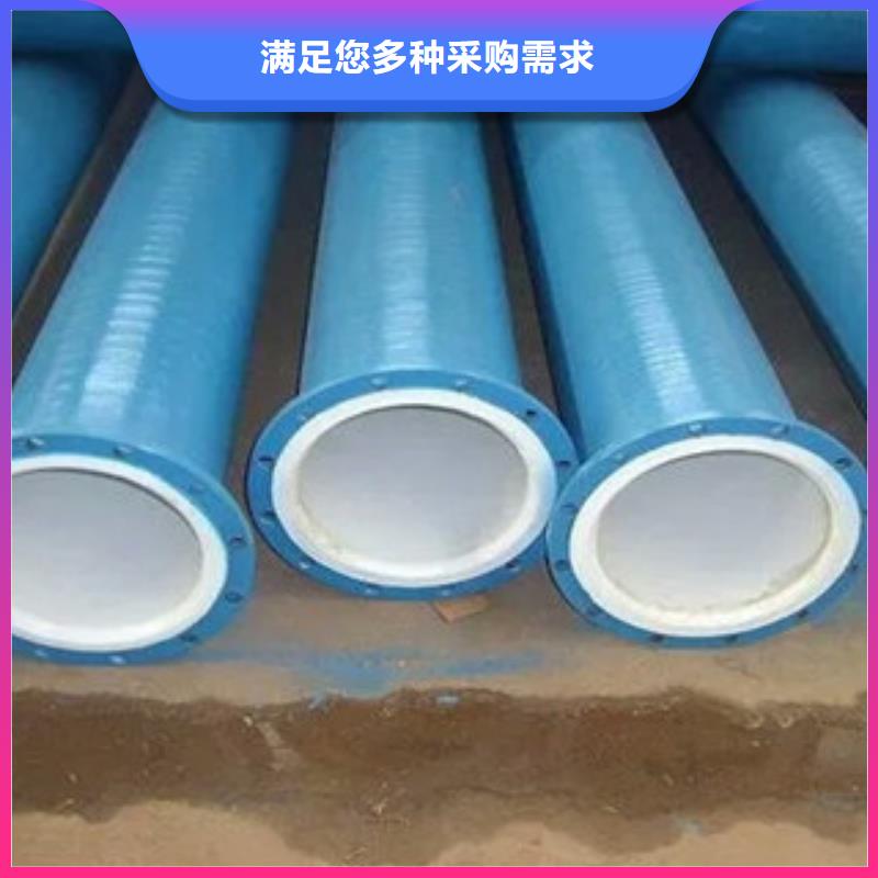 环氧粉末防腐钢管无毒饮水内壁IPN8710防腐钢管货源直供附近生产商