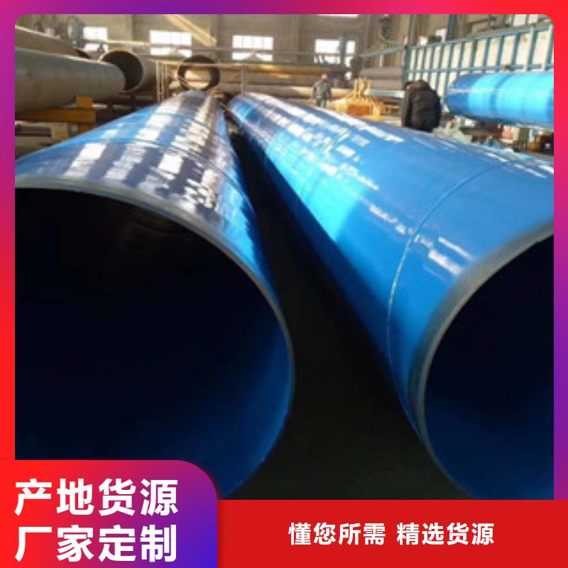 环氧粉末防腐钢管内外涂塑复合钢管符合国家标准正规厂家