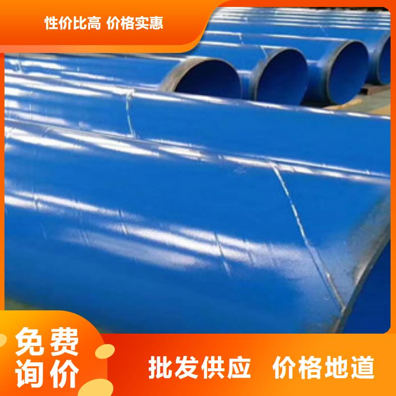 环氧粉末防腐钢管3PE防腐钢管现货供应种类齐全