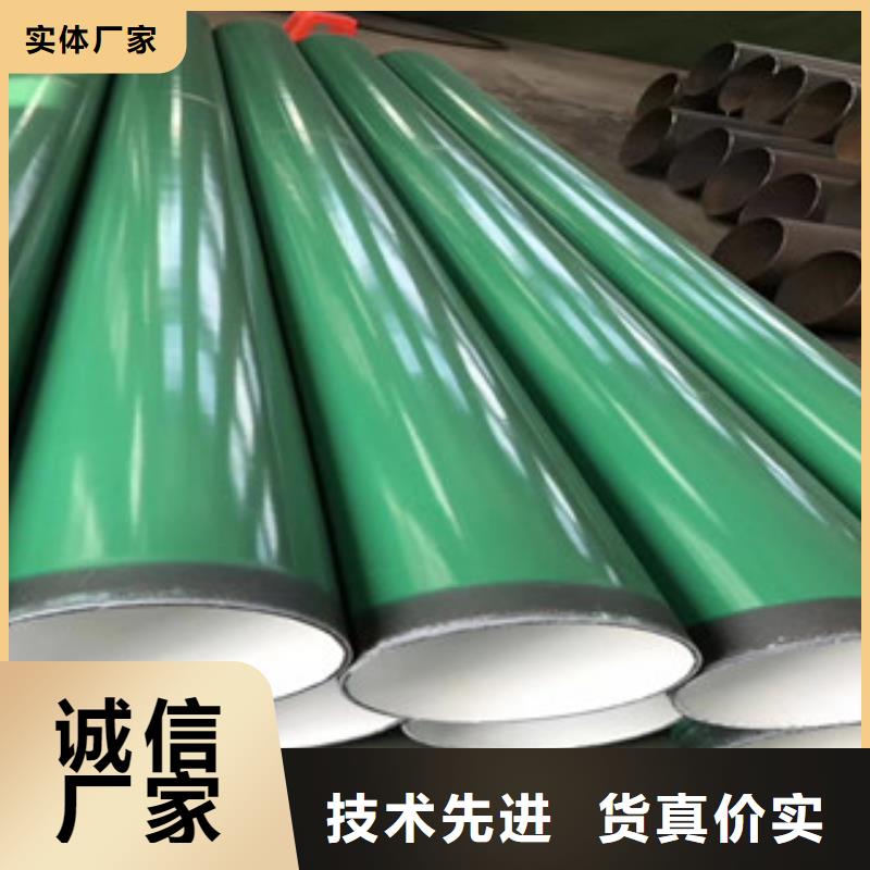 【环氧粉末防腐钢管】-涂塑复合钢管品质有保障性价比高
