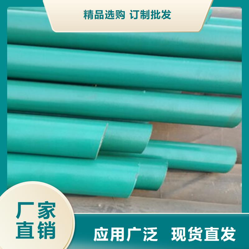 环氧粉末防腐钢管涂塑复合钢管多种场景适用本地生产商