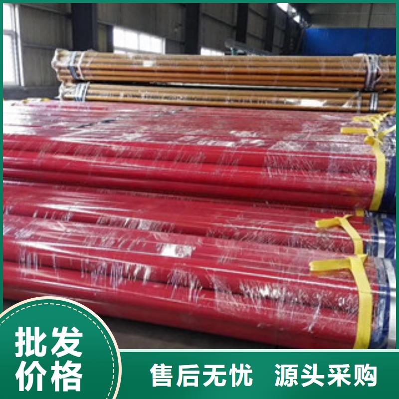 汉中DN1800内外涂塑复合无缝钢管生产厂家