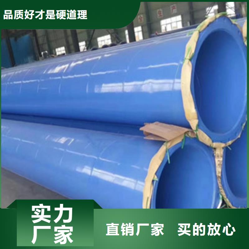 莆田市仙游县兴昊供应大口径给水涂塑复合钢管