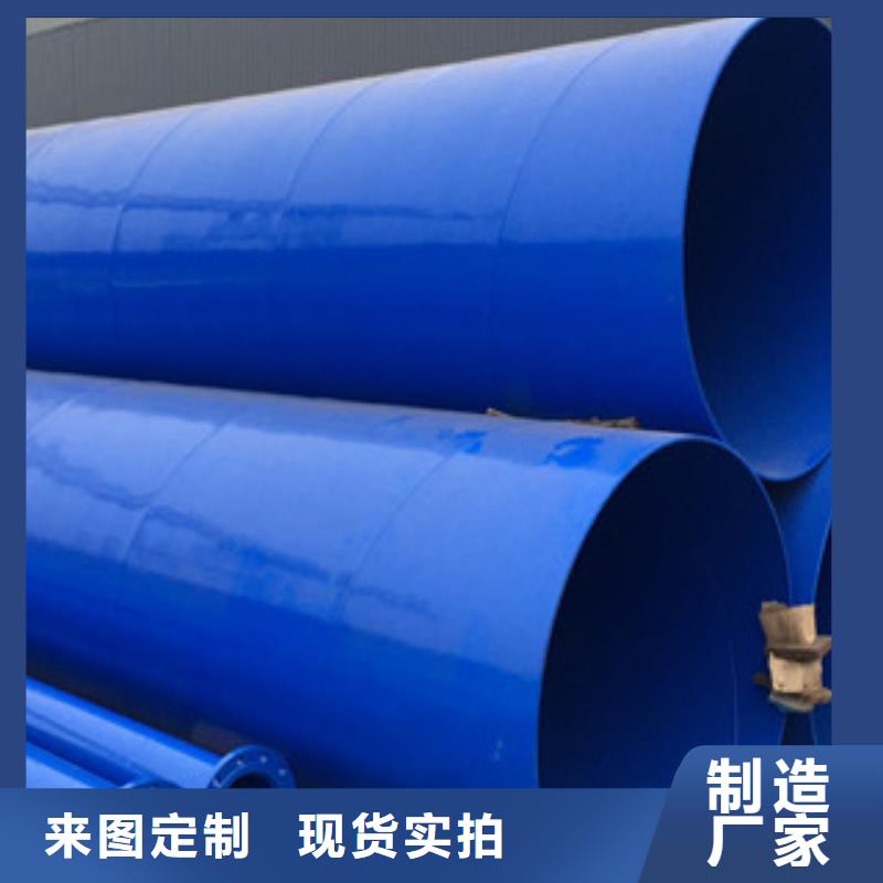 宜昌市西陵区兴昊供应小口径工业排水用内外涂塑复合钢管