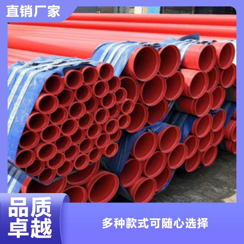 大口径钢制法兰连接内外涂塑复合钢管专业做防腐钢管扬州市