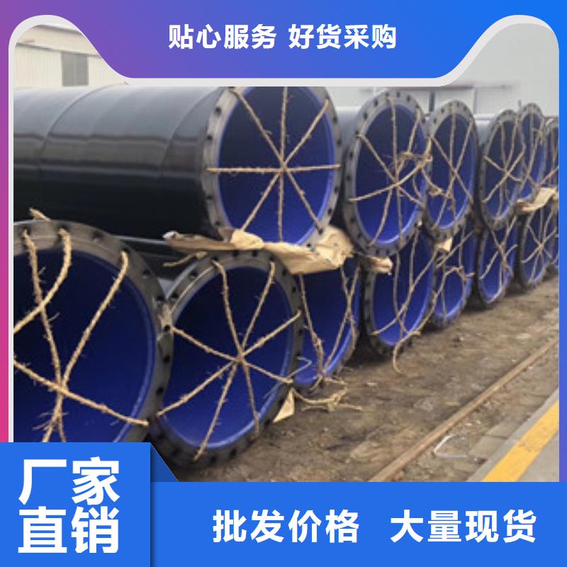 涂塑钢管环氧煤沥青防腐钢管批发商用途广泛