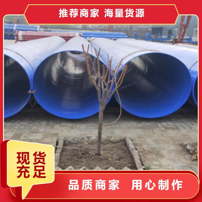 宁夏回族自治区大口径消防排水用内外涂塑复合钢管厂家标准