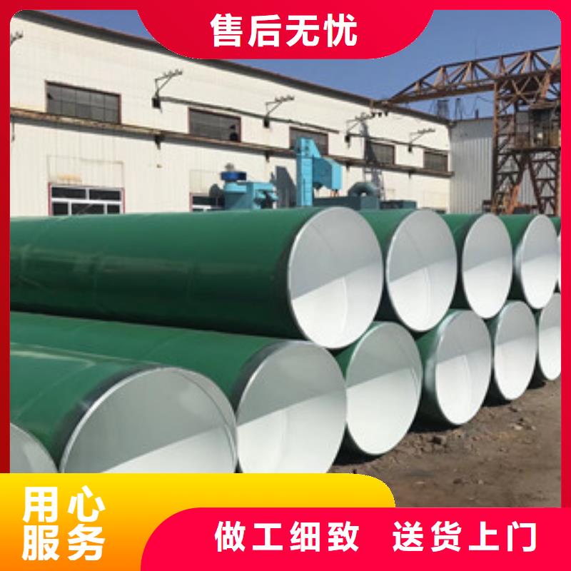 政和县兴昊供应小口径输送饮用水涂塑钢管品质值得信赖