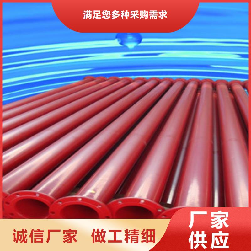 宜昌508中央空调用内外涂塑复合钢管生产厂家