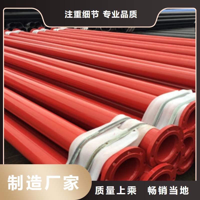 涂塑钢管-3PE防腐钢管N年大品牌保障产品质量