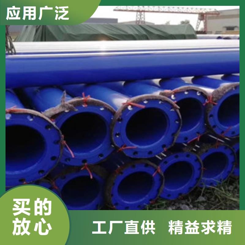 涂塑钢管钢套钢蒸汽保温管符合行业标准当地生产厂家