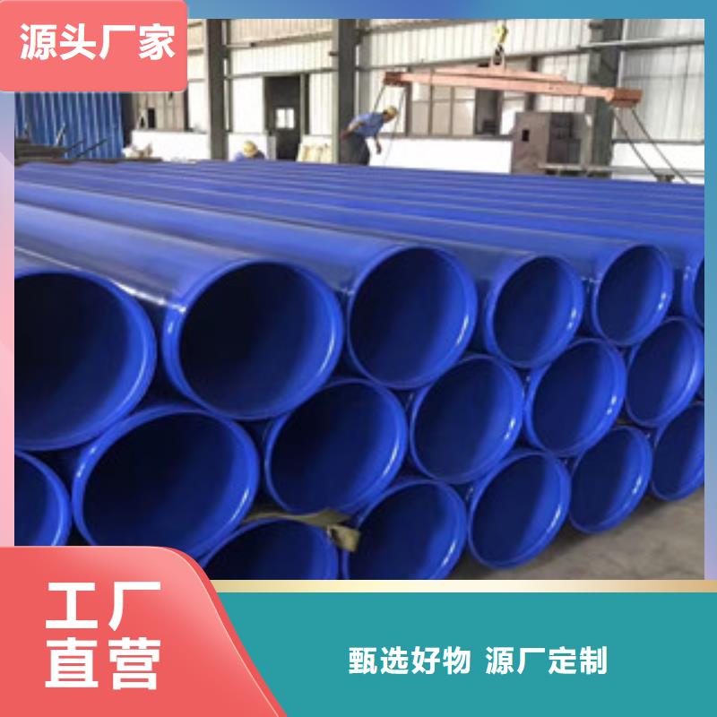 涂塑钢管3PE防腐钢管大厂生产品质品质信得过