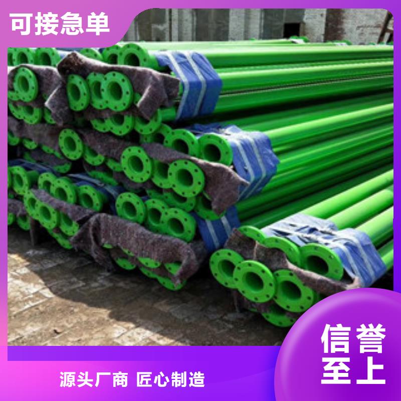 涂塑钢管-双层环氧粉末防腐钢管N年专注工厂现货供应