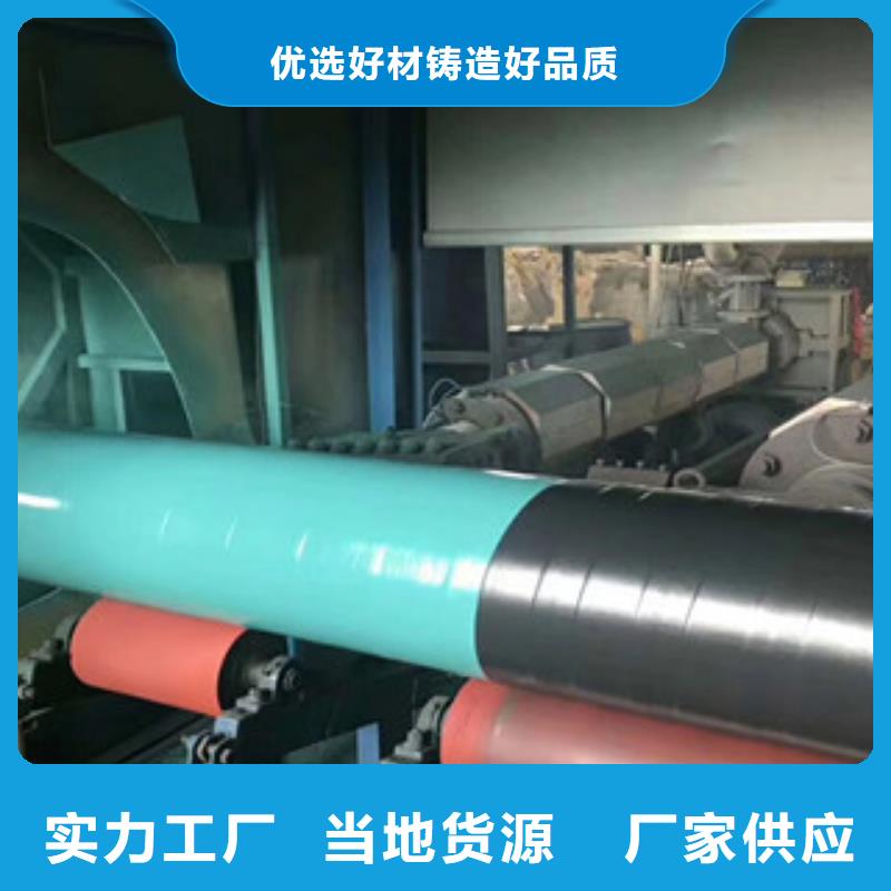 3PE防腐钢管环氧煤沥青防腐钢管发货迅速当地公司