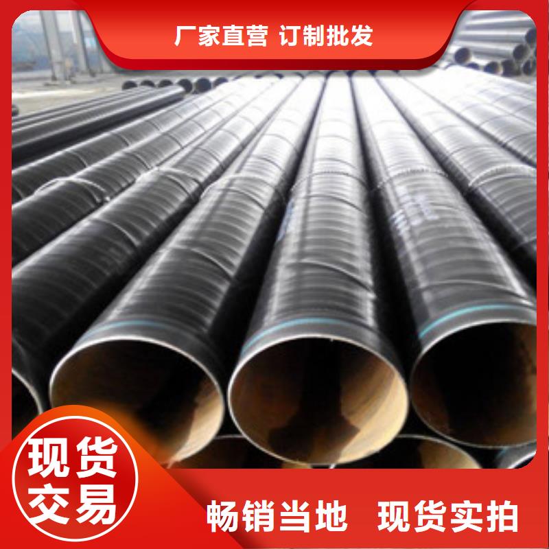 聚乙烯防腐钢管生产厂家工艺分析河津本地制造商