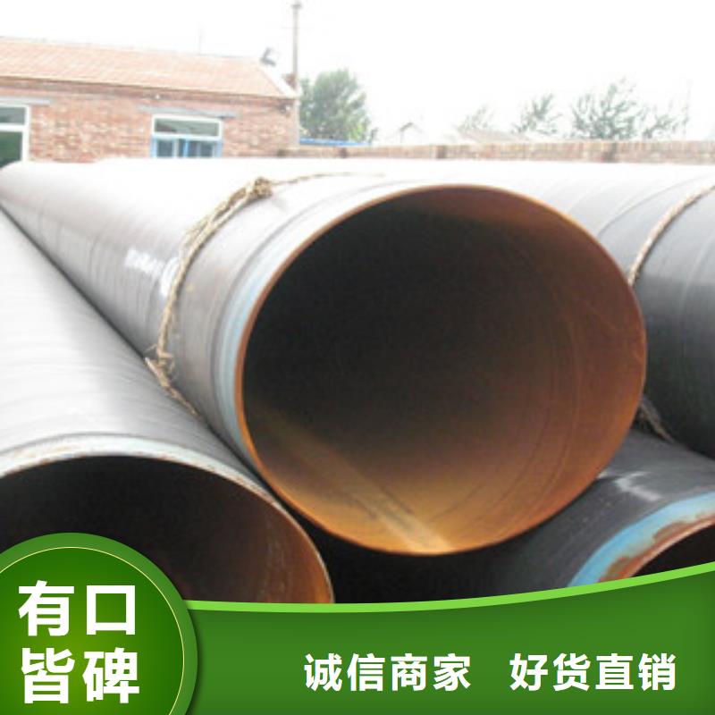 大城县3pe加强级防腐钢管生产厂家本地货源