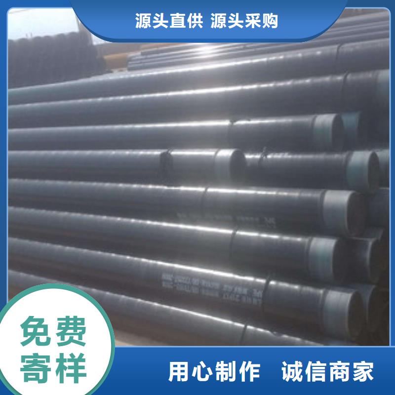 通州3pe防腐天然气钢管生产方法用好材做好产品