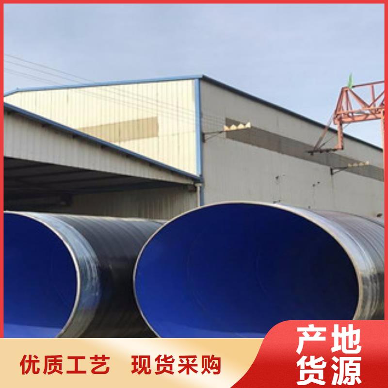 3PE防腐钢管无毒饮水内壁IPN8710防腐钢管重信誉厂家附近厂家