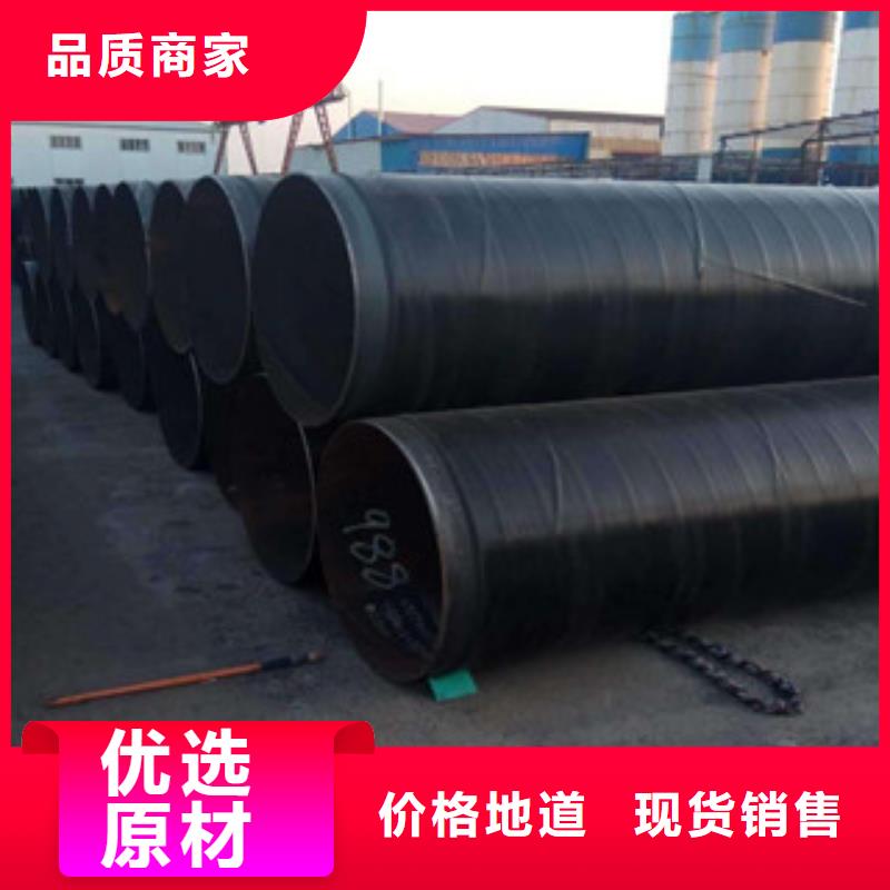 3PE防腐钢管环氧煤沥青防腐钢管就近发货质检合格出厂