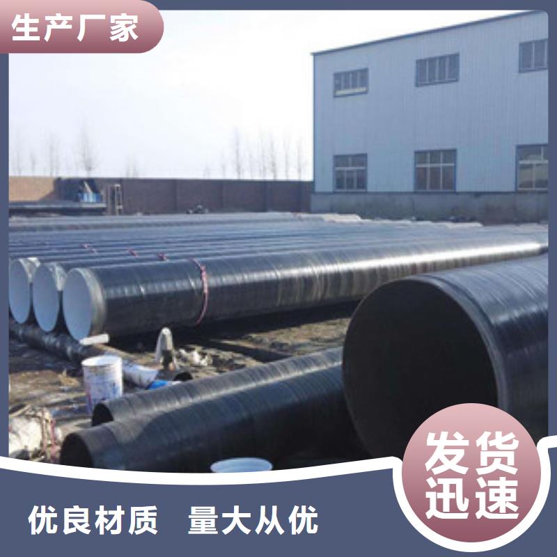 3PE防腐钢管环氧煤沥青防腐钢管厂家自营一站式服务