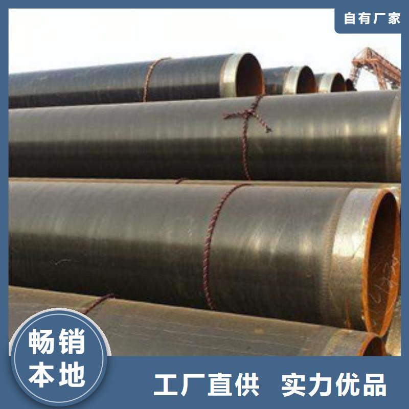 北京3PE防腐钢管聚氨酯保温钢管放心选购