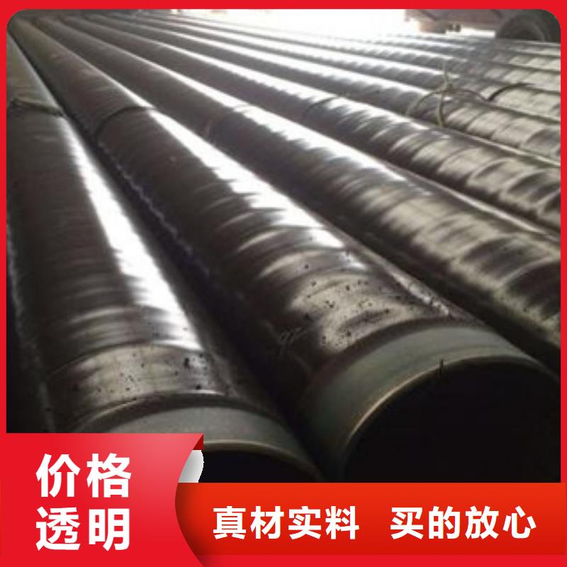 3PE防腐钢管涂塑复合钢管为品质而生产厂家实力雄厚