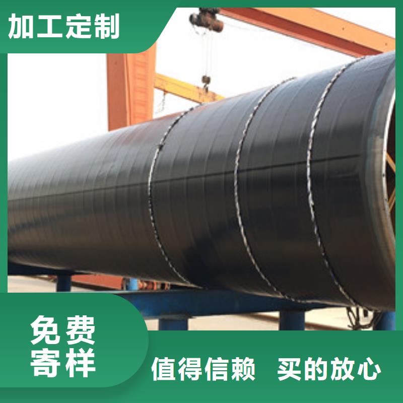 青冈外壁三层聚乙烯防腐钢管特殊要求当地厂家