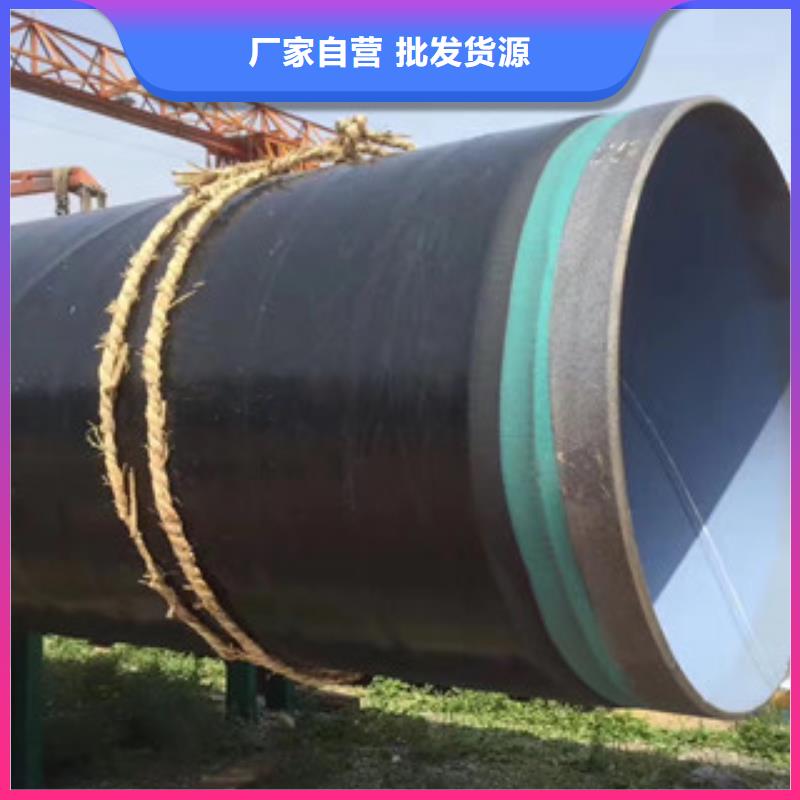 3PE防腐钢管涂塑复合钢管大量现货供应同城经销商
