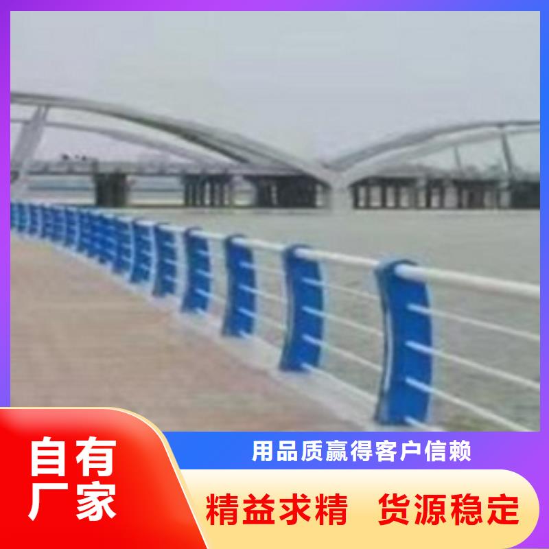南昌不锈钢复合管桥梁护栏一手货源