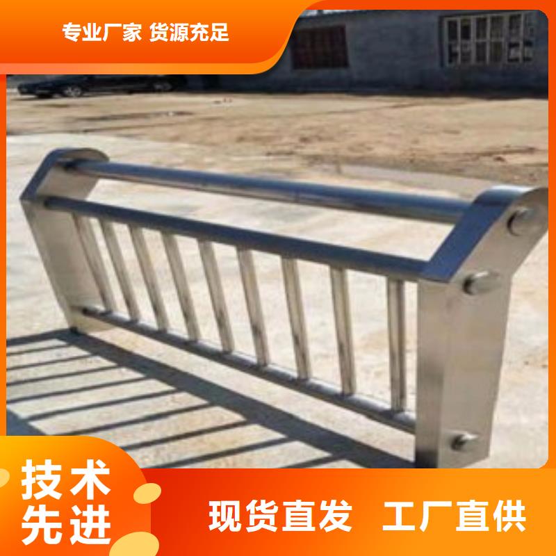 安庆不锈钢碳素钢复合管护栏-行业专注专业
