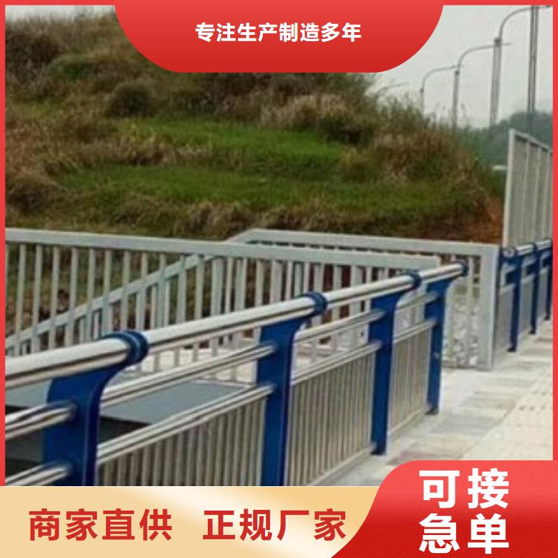 资讯：不锈钢防撞桥梁栏杆质量上乘品质之选