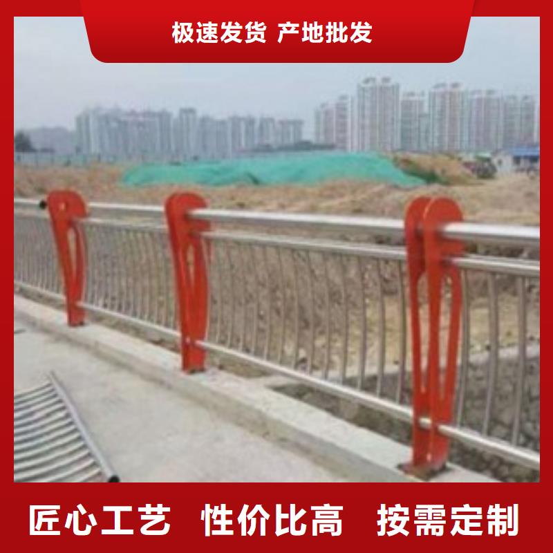 不锈钢复合管道路护栏个性定制本地制造商