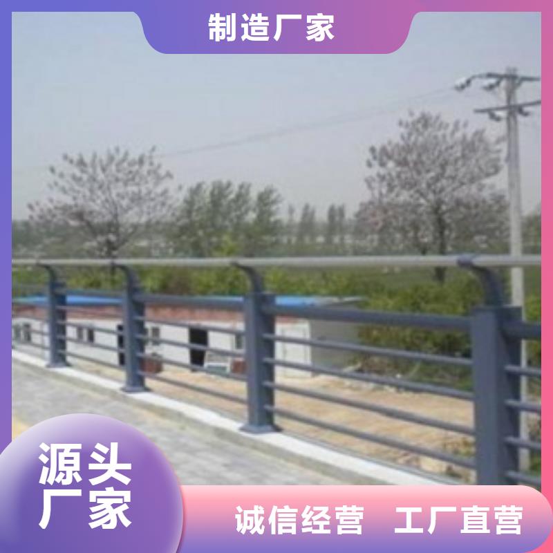 安庆不锈钢复合管道路护栏-生产快速化