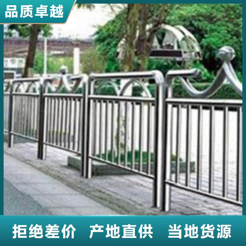 不锈钢复合管不锈钢河道护栏批发商同城货源