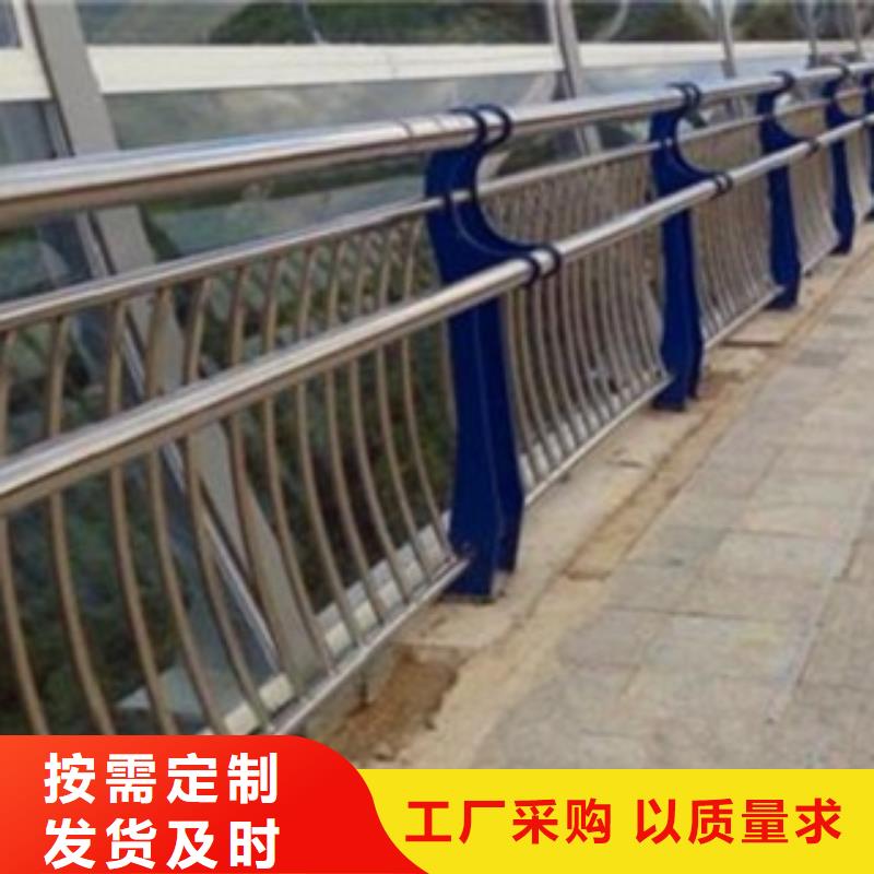 山西不锈钢复合管不锈钢复合管桥梁护栏
品质做服务