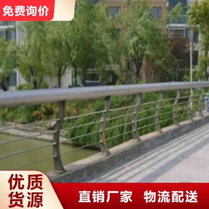 ​浙江不锈钢复合管,不锈钢复合管桥梁护栏
的图文介绍