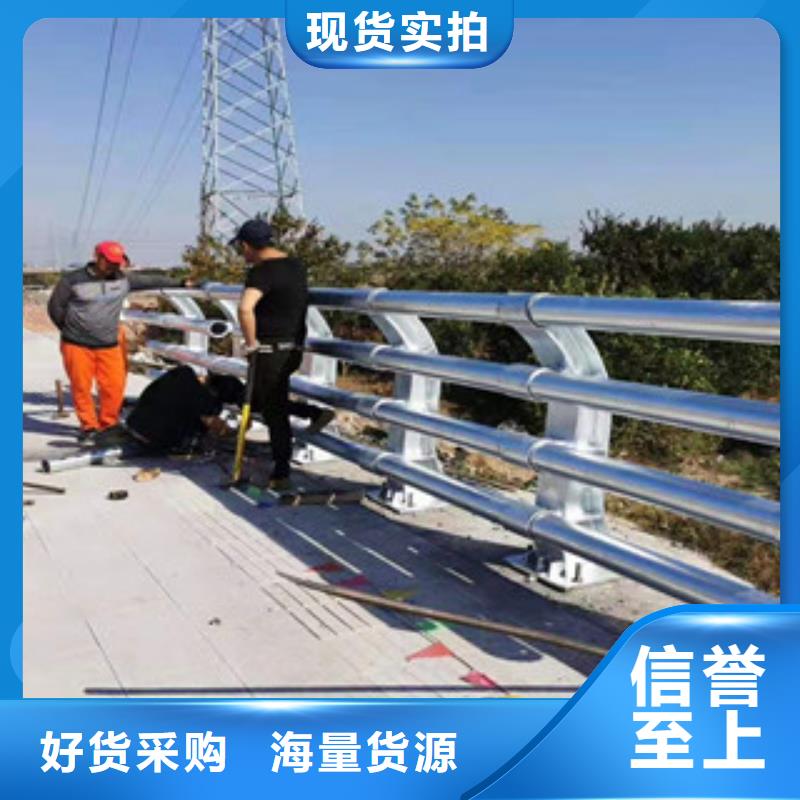 岳阳不锈钢复合管防撞桥梁护栏价格厚道