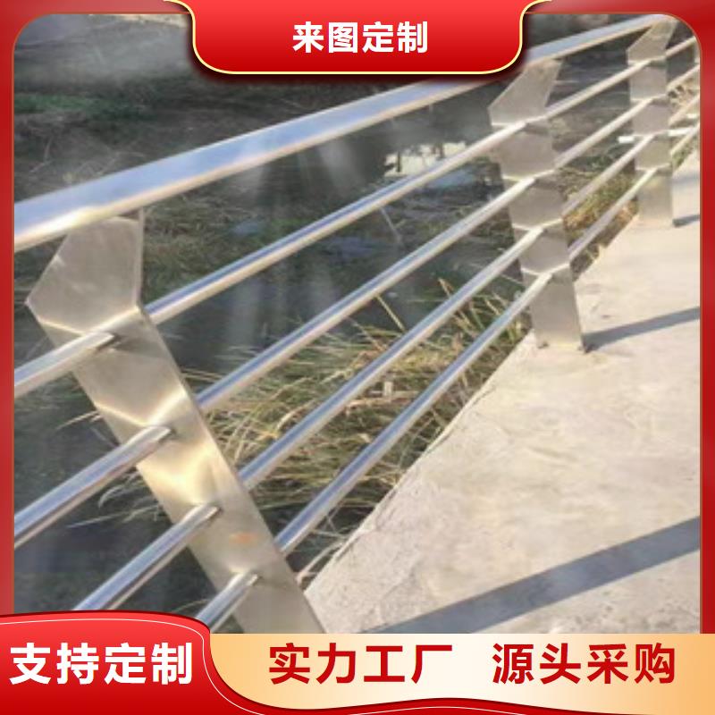 桥梁护栏不锈钢复合管桥梁护栏厂家直销货源充足专注质量