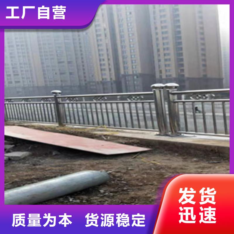 重庆防撞桥梁护栏厂家库存充足