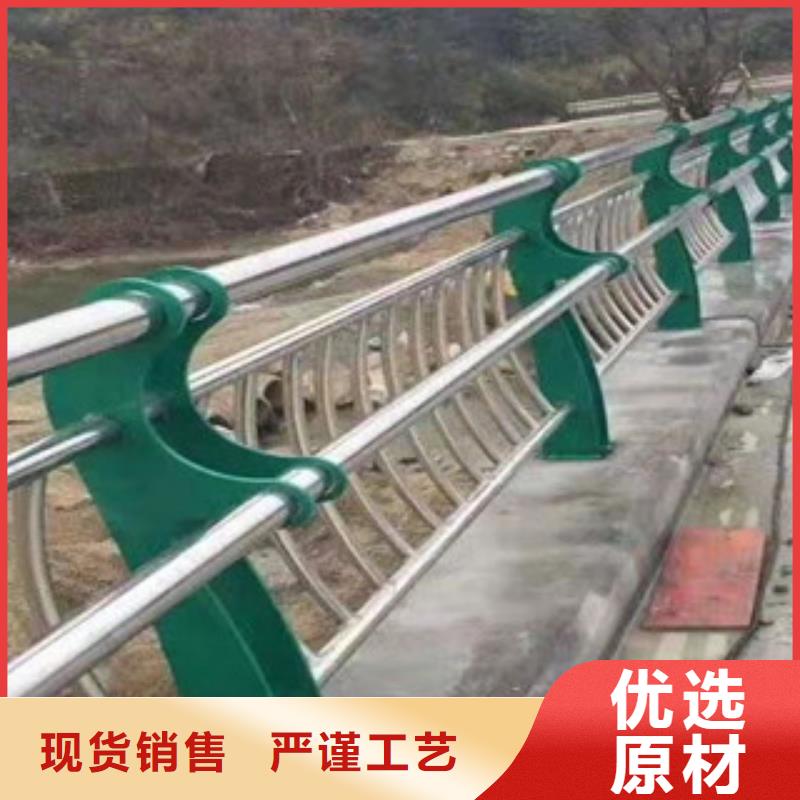 【防撞护栏】不锈钢复合管桥梁护栏
工厂直销质量牢靠