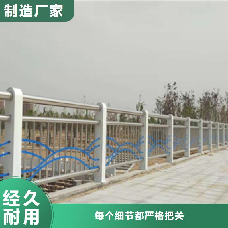 ​九江不锈钢复合管防撞桥梁护栏环保耐用