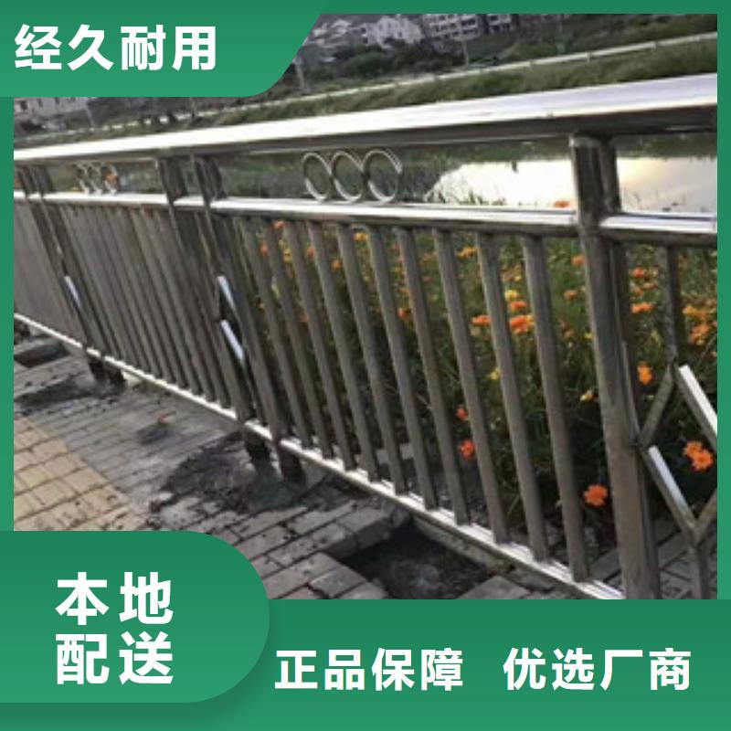 吕梁河道防护不锈钢栏杆质量服务